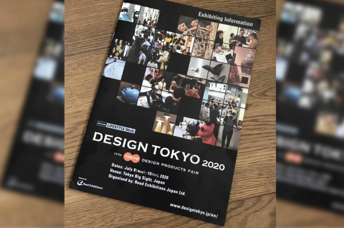 Lifestyle Week Tokyo: la fiera che apre le porte al business in Giappone